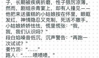 破镜重圆小说双男主推荐